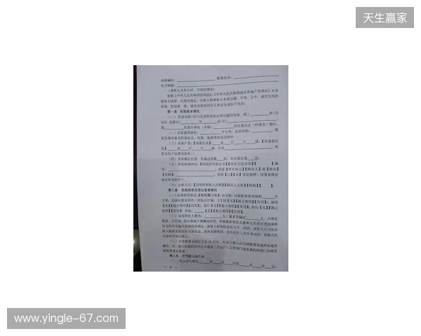 此前遭遇严重车祸的安东尼奥随莱斯特训练,有望签短期合同