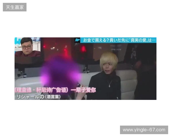 米兰卖淫网络因应召女郎举报而捣毁，球员不但买春还吸笑气