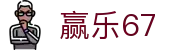 赢乐67·(中国区) - 官方网站